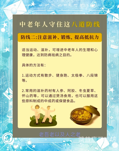 九九久久99九九久久99，解码中国百岁老人的长寿秘诀与科学养生之道