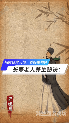 九九久久99九九久久99，解码中国百岁老人的长寿秘诀与科学养生之道