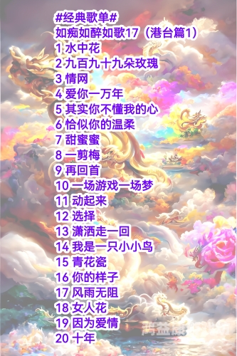 久久精品，历久弥新，那些烙印在时光里的经典影视作品久久久久精品久久九九无套内谢