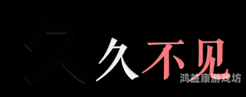 久久久久青草线蕉综合---