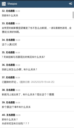 全球娱乐热点，欧美、日韩、国产、亚洲娱乐圈最新吃瓜大合集