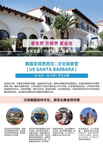 亚洲欧美文化交融，探索全球精品文化专区