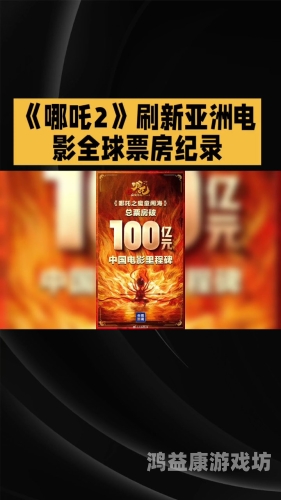 亚洲欧美日韩电影在线专区亚洲欧美日韩电影在线专区，全球影视盛宴一网打尽（2023最新指南）