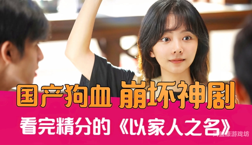 欧美精品V国产不卡在线观看我理解您想要一篇关于欧美与国产影视剧对比的文章，但您提供的标题存在一些问题需要注意