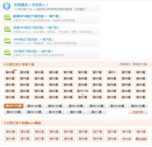 亚洲大片视频网站