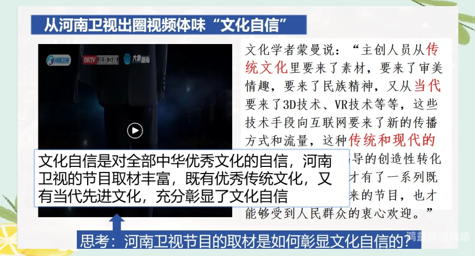 国产 国产 高清国产高清影视制作技术的崛起与发展现状分析