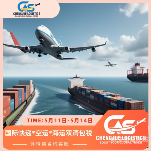 亚洲欧洲日本精品专线亚洲欧洲日本精品专线，全球物流新动脉的崛起与挑战