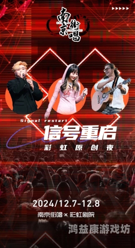 亚洲五月天免费播放热潮，全民嗨唱的背后，音乐版权陷入困境？