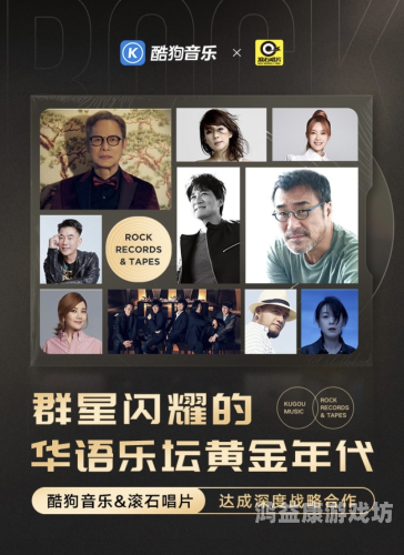 欧美亚洲综合五月天久久，跨文化音乐热潮的深度解析