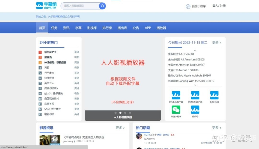 久久久精品电影中文字幕，解读优质字幕对观影体验的重要性