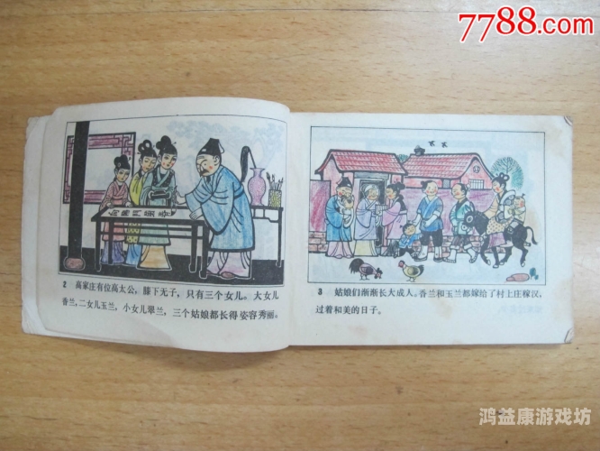 精品成人生活指南，品质、水蜜桃在线播放与品味的全方位提升八戒,八戒影视剧在线观看免费