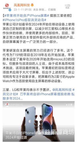 国产自产高清在线，技术创新与市场前景分析国产自产高清在线不卡