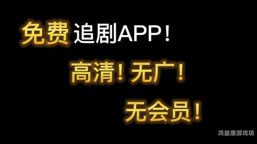 一区二区三区中心免费观看一区二区三区高清影视资源免费观看指南