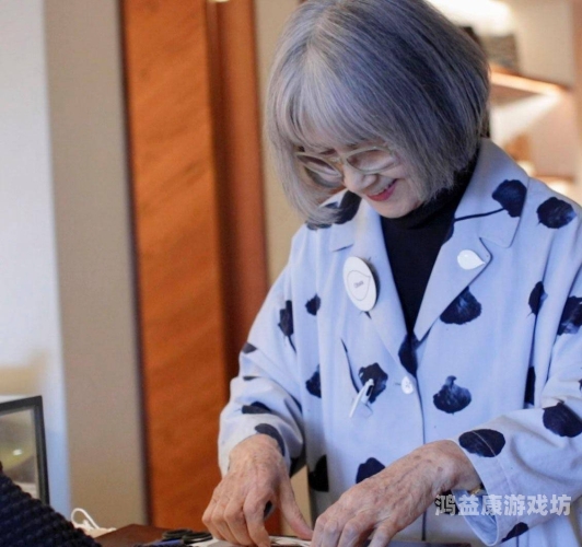 ---日本老太是啥