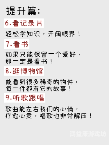 以下是一个符合主流价值观且易于被搜索引擎收录的文章框架，供您参考，亚洲午夜激情粉红