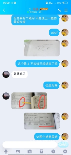 亚州无玛一本二本亚洲一本二本大学解析，无马概念剖析与高等教育选择策略