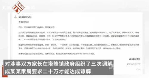 国产初高中生视频在线观看国产初高中生视频在线观看，教育资源与安全问题探讨