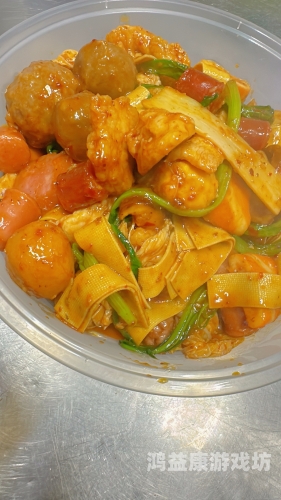 久久久精品免费免费麻辣麻辣美食热潮，为何久久久精品免费免费麻辣如此吸引人？