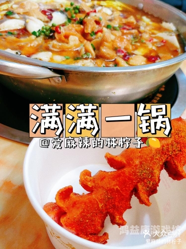 久久久精品免费免费麻辣麻辣美食热潮，为何久久久精品免费免费麻辣如此吸引人？