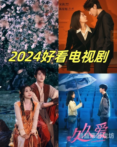 精品国产AⅤ一区二区2024国产优质影视剧盘点，一区二区细分市场精品佳作推荐