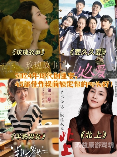 精品国产AⅤ一区二区2024国产优质影视剧盘点，一区二区细分市场精品佳作推荐