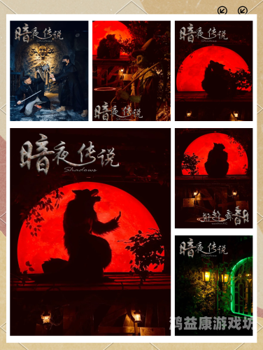 伊人狼人久久青青草原，解读民俗传说中的神秘生物与人类纽带