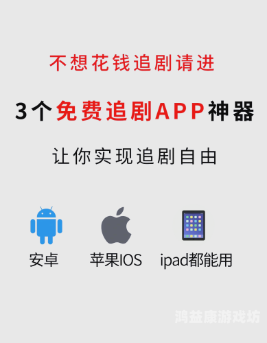国产免费高清永久在线不卡国产免费高清永久在线影视平台全解析，畅享不卡顿的观影体验