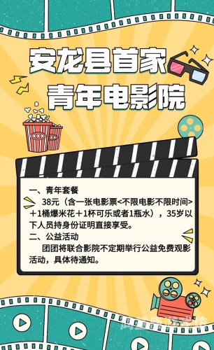 国产免费高清永久在线不卡国产免费高清永久在线影视平台全解析，畅享不卡顿的观影体验