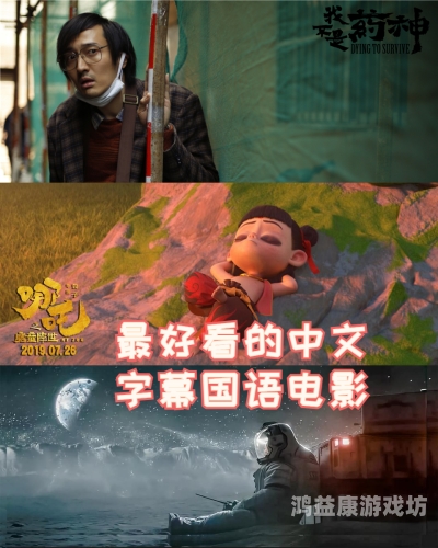 日本亚洲中文字幕精品影视作品精选及行业趋势分析日本亚洲中文字幕精品V