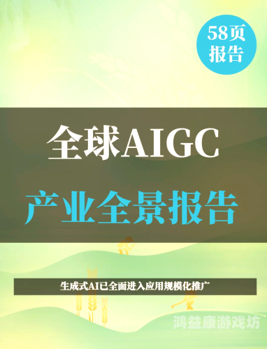 欧美、亚洲、国产、日韩影视产业全景对比，2023年全球娱乐内容市场格局深度解析美曰韩亚洲国产中学