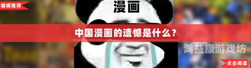 日韩一级欧美动漫国产全球动漫产业观察，日韩、欧美与国产动漫市场全面解析