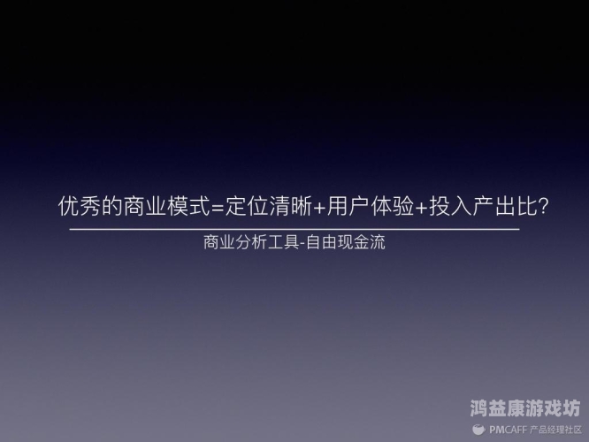 996精品在线视频平台背后的商业逻辑与用户体验深度分析996精彩