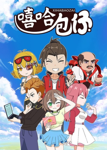 精品国产呦系列精品国产呦系列，揭秘国产影视作品的崛起与文化自信