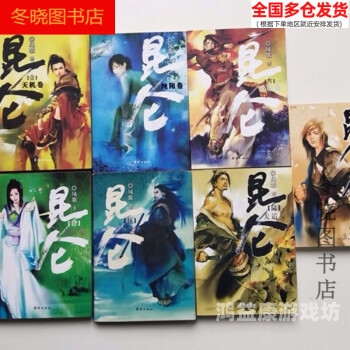 中文 小说 图片