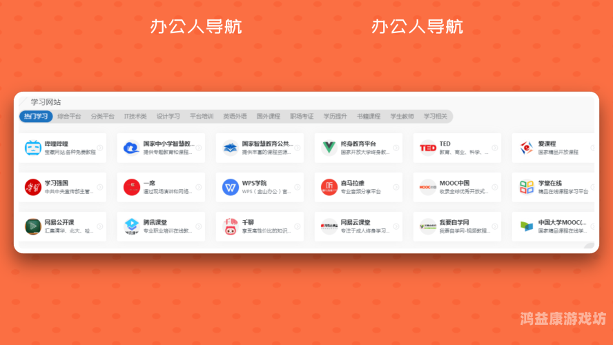 136导航欧美精品观看136导航欧美精品观看指南 - 高质量影视资源一站式获取