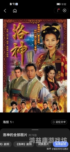 全球影视另类文化解析，欧美、日韩、国产特色差异与地域风格对比