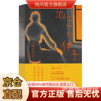 日本一本香蕉大道高清视频日本香蕉大道高清视频爆红 揭秘背后隐藏的文化密码