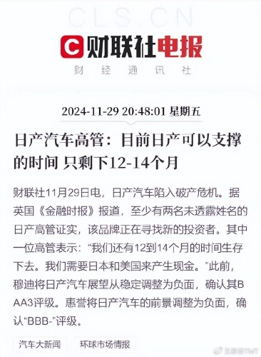 国产精品日本深度分析中国制造在日本逆袭！这些国产精品为何让日媒惊呼品質革命