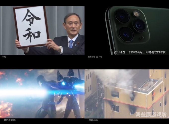 文章亮点亚洲中文字幕在线影视网