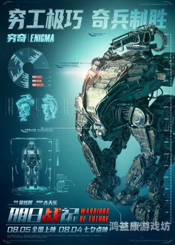 二区电影，探索电影发行区域码的神秘世界二区电影 国产传媒