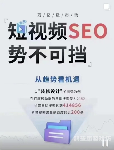 1. 标题拟定，融合SEO关键词与用户搜索意图2020国产综合在线入口_第19集