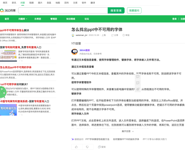 1. 标题拟定，融合SEO关键词与用户搜索意图2020国产综合在线入口_第19集