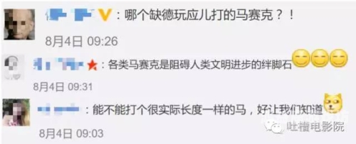 中日韩艺术家联手打造无码剧场艺术新体验