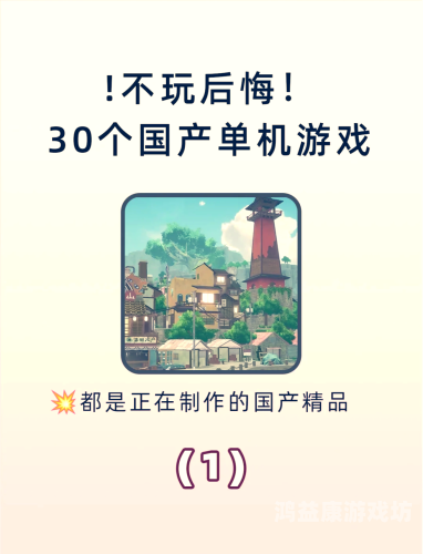 精品国产999久久久免费国产精品剧集为何备受追捧？——从看国产影视的崛起