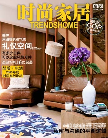 伊人网国产一本高清，娱乐与消费的新时尚