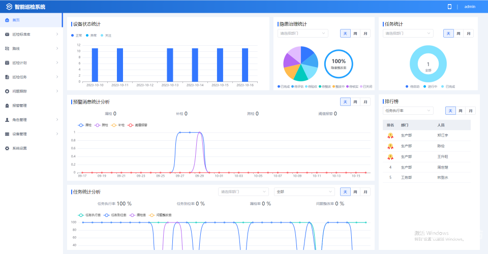 999视频站在线观看，安全指南及优质视频平台推荐