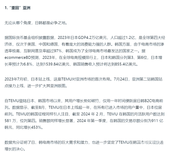 日韩在线欧美在线，解析全球数字娱乐消费新趋势日韩在线欧美在线相泽楠