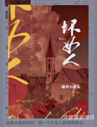 从久久精品到亚洲精品，解码国产影视作品的崛起之路与文化输出新格局精品rom