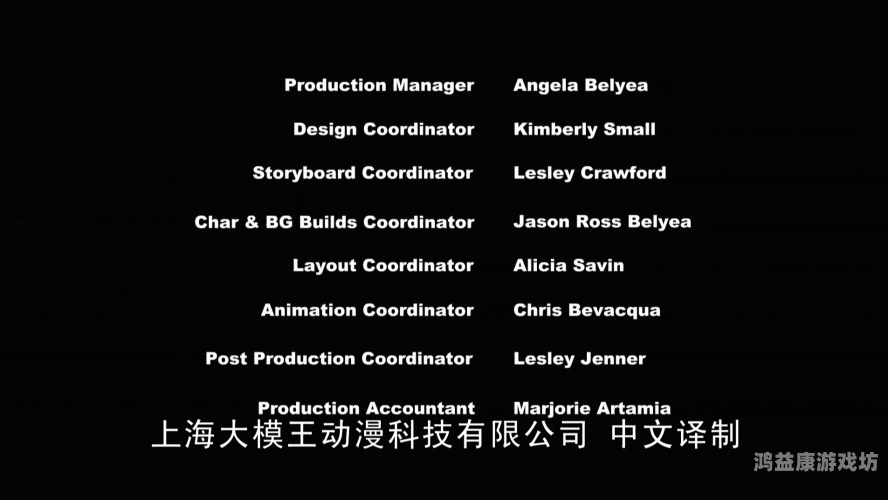 欧美一区二区中文字幕欧美影视字幕分级制度解析，一区、二区的由来与发展