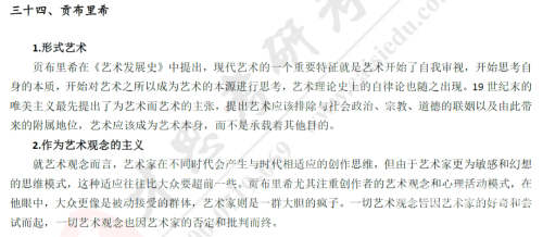 思路亚洲一级中文理论片 - chuyuav